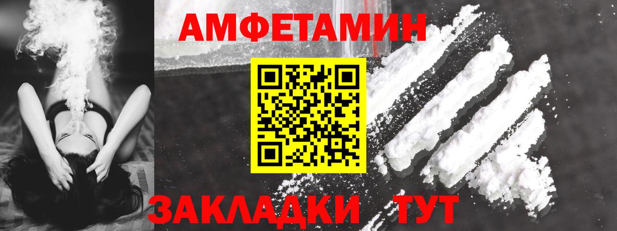 Изобильный  АМФЕТАМИН Premium  Амфетамин  Вход с VPN  Амфетамин 