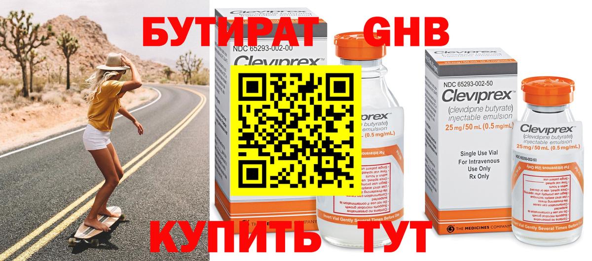 MDMA  АМФ   Меф МЯУ МЯУ   ГАШИШ  Вход с VPN  Изобильный  Кокаин  APVP СК  