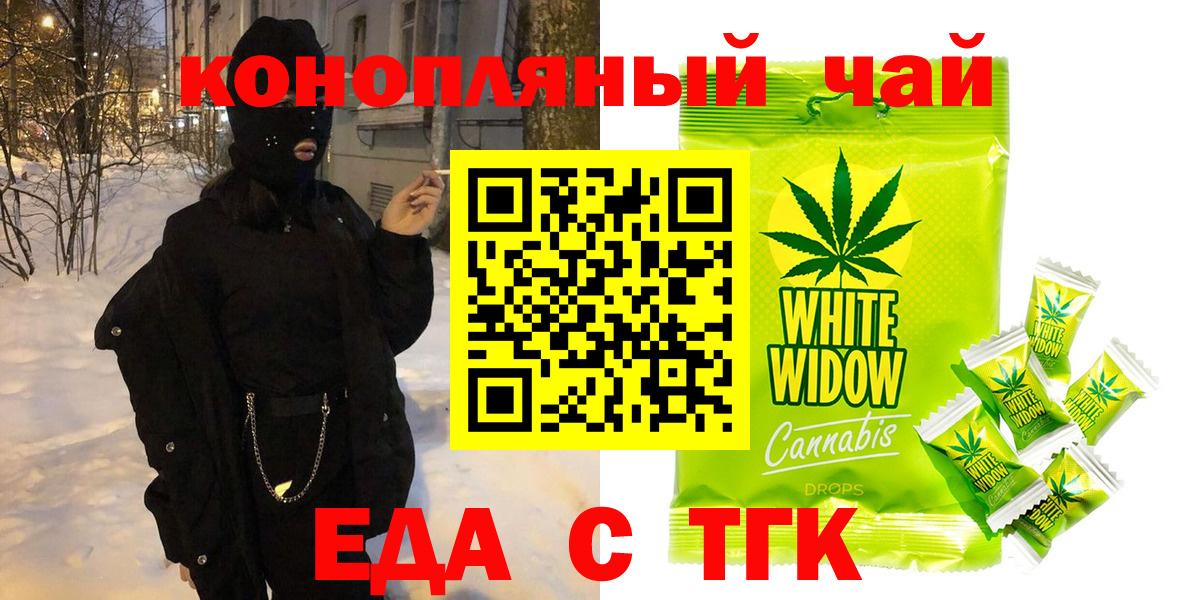 Изобильный  Cannafood марихуана  Вход с VPN 