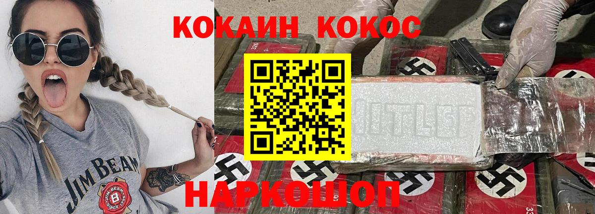 Кокаин Эквадор Изобильный