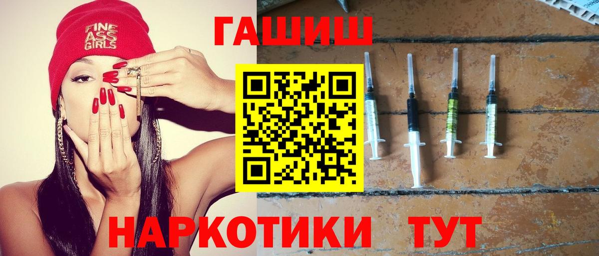 ГАШИШ AMNESIA HAZE  ГАШИШ Ice-O-Lator  Вход с VPN  Изобильный 
