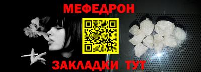 крисы Беслан