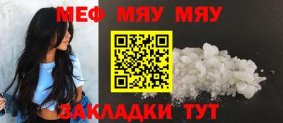 jwh Бийск