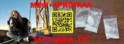 крисы Беслан