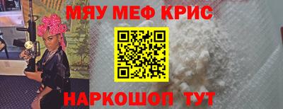 крисы Беслан