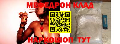 мефедрон Кудрово
