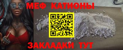 шишки Берёзовский