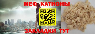 крисы Беслан