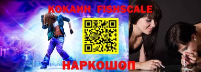 крисы Беслан