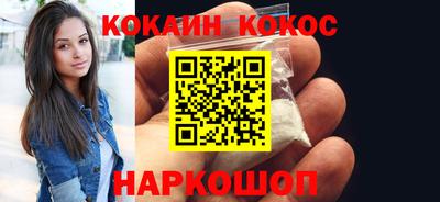 шишки Берёзовский