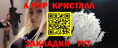 jwh Бийск