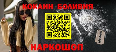 крисы Беслан
