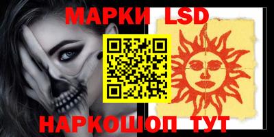 крисы Беслан