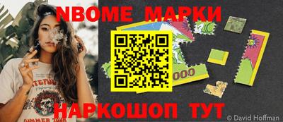 jwh Бийск