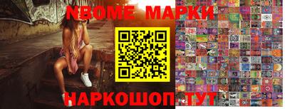 шишки Берёзовский