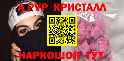 jwh Бийск