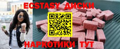 крисы Беслан