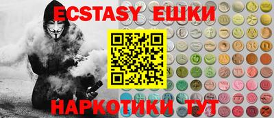 шишки Берёзовский