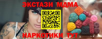 крисы Беслан
