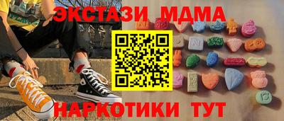 крисы Беслан