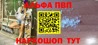 крисы Беслан