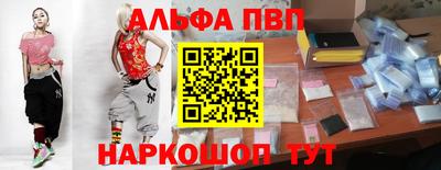 jwh Бийск