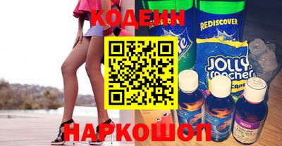 spice Кудымкар