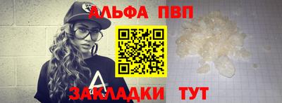 шишки Берёзовский