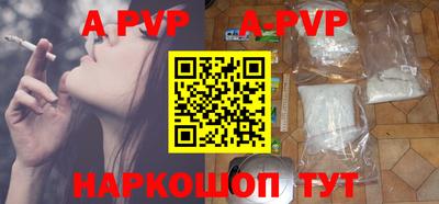 jwh Бийск