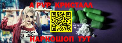 jwh Бийск