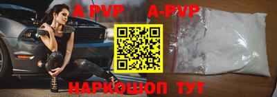 соль курить ск Кузнецк