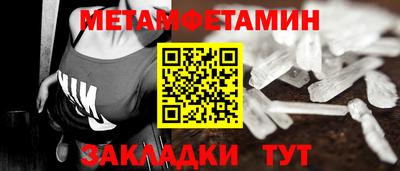 шишки Берёзовский