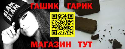 jwh Бийск