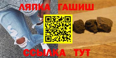 шишки Берёзовский