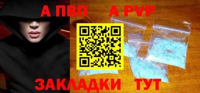 шишки Берёзовский