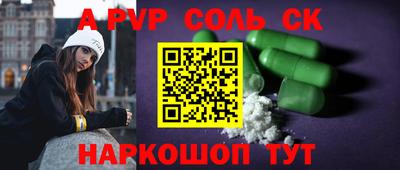 jwh Бийск