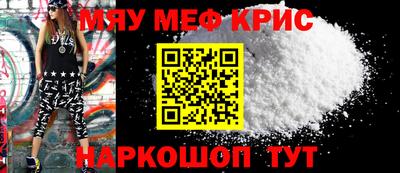 крисы Беслан
