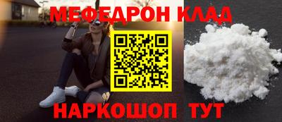 крисы Беслан