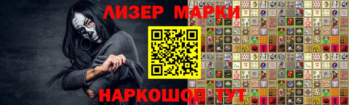Лсд 25 экстази кислота  Вход с VPN  Изобильный  LSD-25 экстази  МЕГА онион  LSD-25 экстази ecstasy 