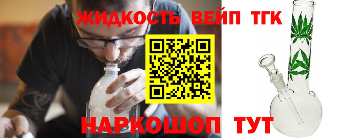 ТГК Wax Изобильный