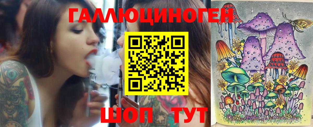 Изобильный  Галлюциногенные грибы GOLDEN TEACHER  Вход с VPN 