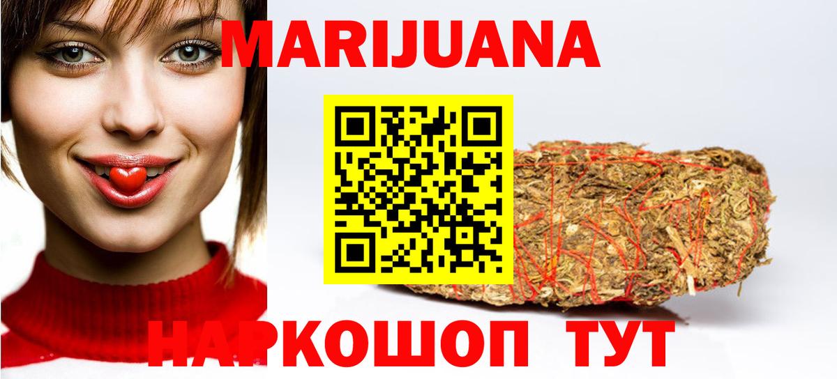 Конопля конопля  Бошки марихуана Ganja  Изобильный  Вход с VPN  Марихуана Amnesia 